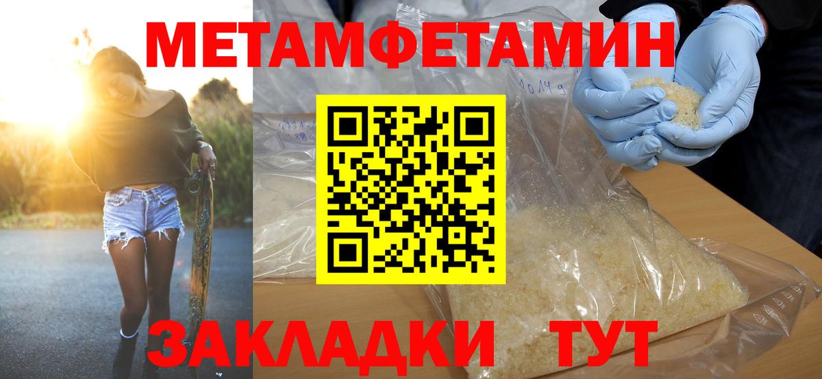 Амфетамин Розовый Лениногорск