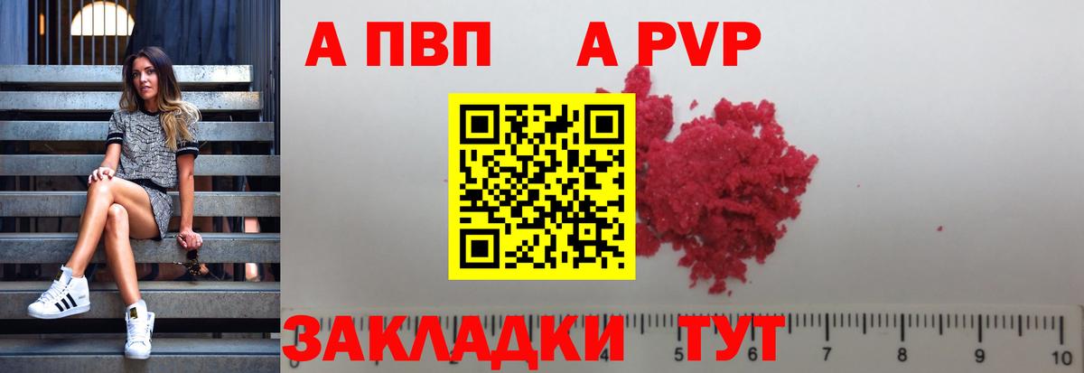 Галлюциногенные грибы Лениногорск