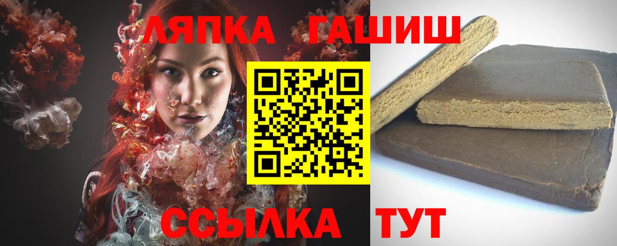 ГАШИШ убойный Лениногорск
