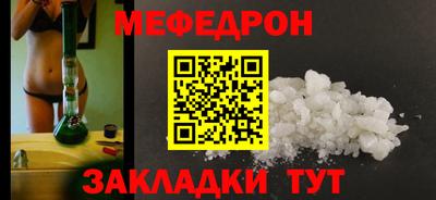 прущая мука Донской