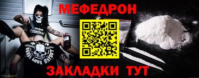 марки nbome Донецк