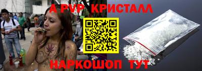 марки nbome Донецк