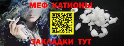 марки nbome Донецк