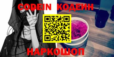 кокаин перу Татарск