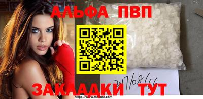 марки nbome Донецк