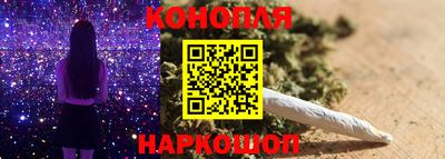 марки nbome Донецк