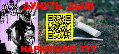 дживик Дубна