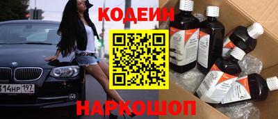 марки nbome Донецк