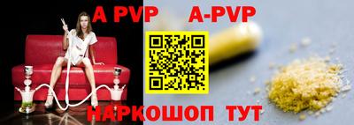 прущая мука Донской