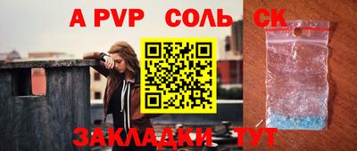 марки nbome Донецк