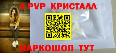 марки nbome Донецк