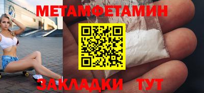 марки nbome Донецк