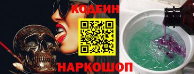 марки nbome Донецк