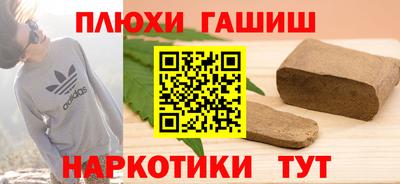 марки nbome Донецк