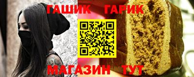 марки nbome Донецк