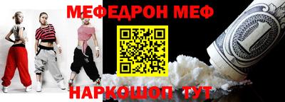 марки nbome Донецк