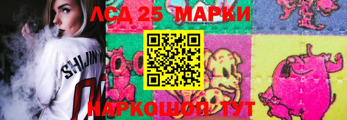 Лениногорск  Лсд 25 экстази ecstasy  Вход с VPN  Лсд 25 экстази ecstasy 
