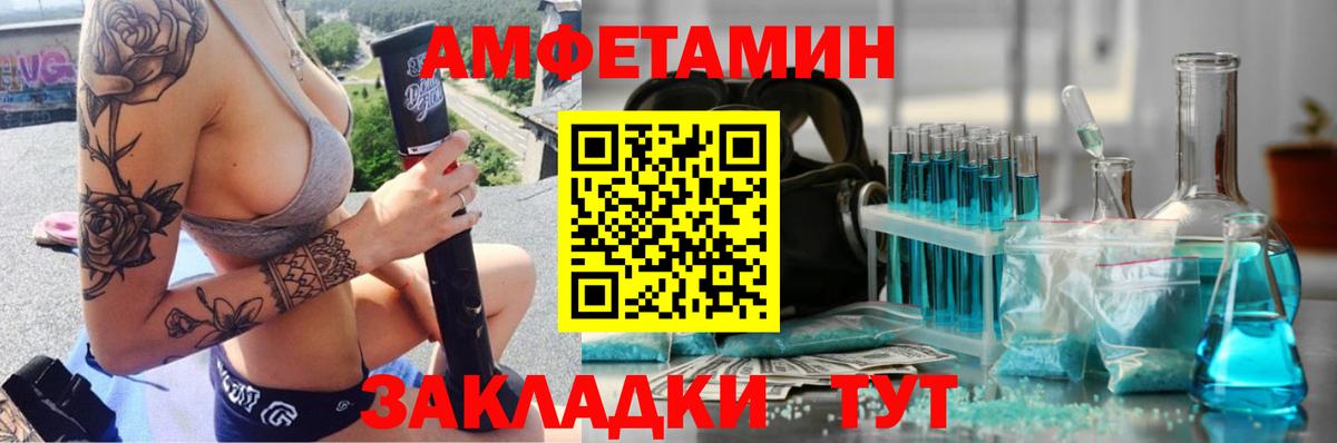 Метамфетамин мет  Вход с VPN  Метамфетамин мет  Лениногорск 