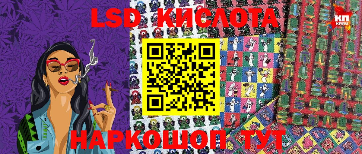 Гашиш  Гашиш  COCAIN  Лениногорск  MDMA  Вход с VPN  Мефедрон кристаллы  Канабис 
