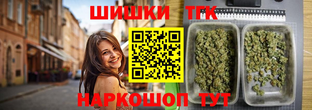 МАРИХУАНА конопля Лениногорск