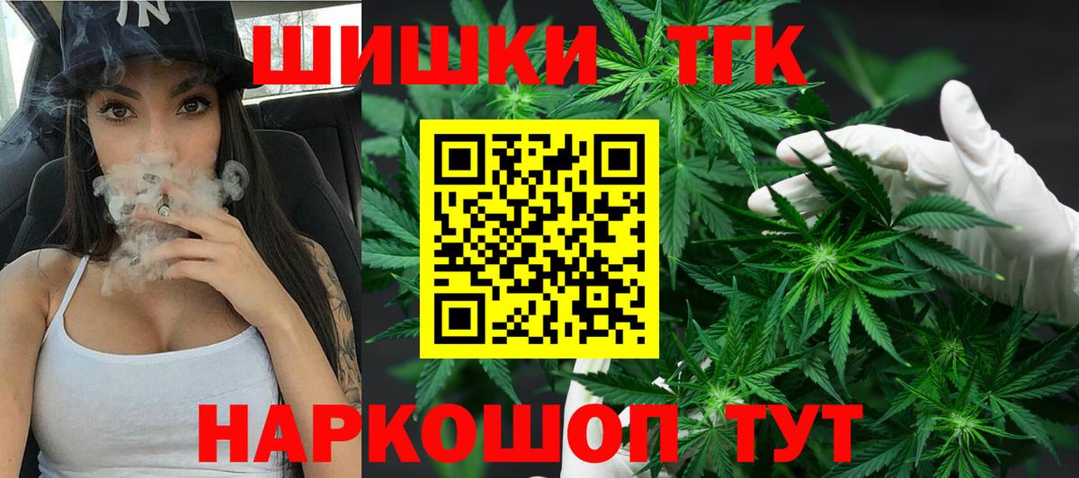 МАРИХУАНА тримм  Вход с VPN  Марихуана тримм  Лениногорск  Канабис ГИДРОПОН  МАРИХУАНА Ganja 